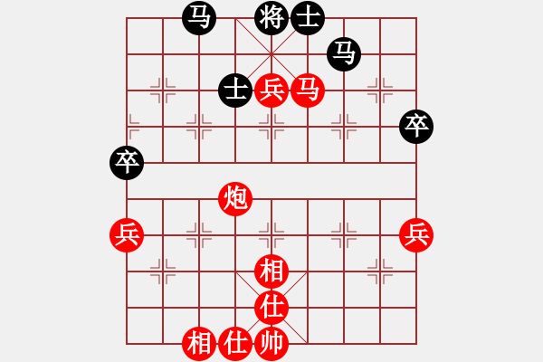 象棋棋譜圖片：丶人_.只不過是一撇[1078750637] -VS- 文★武[375263018] - 步數(shù)：85 