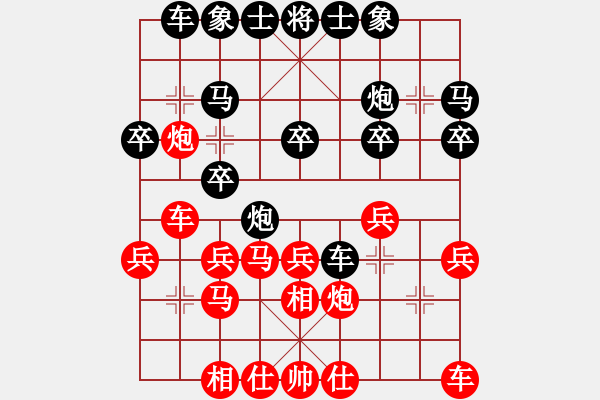 象棋棋譜圖片：2014.05.12.2光明東街菜市場(chǎng)后勝2 - 步數(shù)：20 