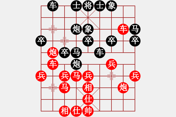 象棋棋譜圖片：2014.05.12.2光明東街菜市場(chǎng)后勝2 - 步數(shù)：30 