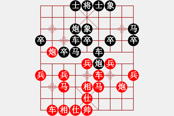 象棋棋譜圖片：2014.05.12.2光明東街菜市場(chǎng)后勝2 - 步數(shù)：40 