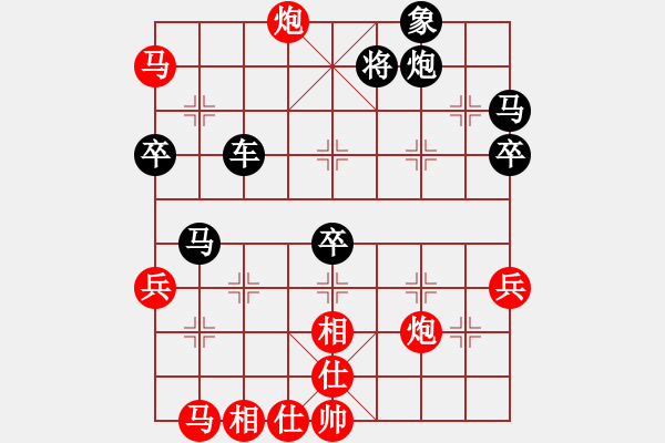 象棋棋譜圖片：2014.05.12.2光明東街菜市場(chǎng)后勝2 - 步數(shù)：76 