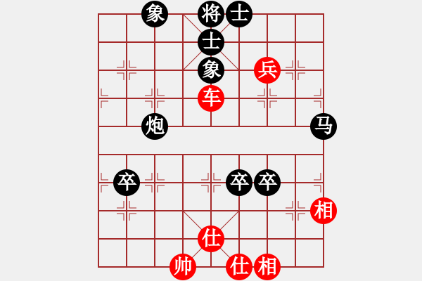 象棋棋譜圖片：淡泊（神1-1）先負車馬炮（神1-2）202211021711.xqf - 步數(shù)：130 