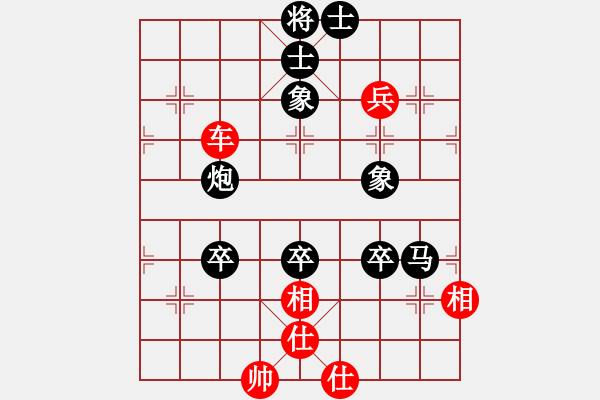 象棋棋譜圖片：淡泊（神1-1）先負車馬炮（神1-2）202211021711.xqf - 步數(shù)：140 