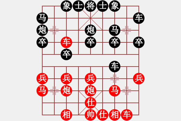 象棋棋譜圖片：淡泊（神1-1）先負車馬炮（神1-2）202211021711.xqf - 步數(shù)：20 