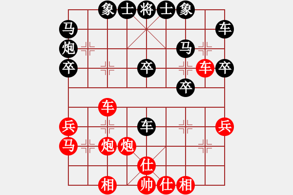 象棋棋譜圖片：淡泊（神1-1）先負車馬炮（神1-2）202211021711.xqf - 步數(shù)：30 