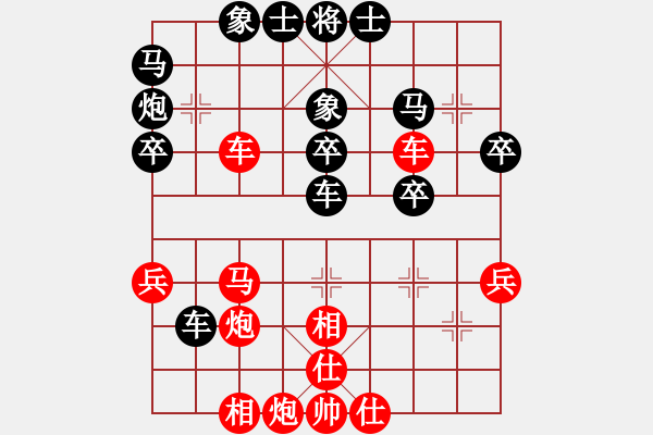 象棋棋譜圖片：淡泊（神1-1）先負車馬炮（神1-2）202211021711.xqf - 步數(shù)：40 