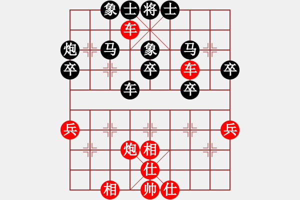 象棋棋譜圖片：淡泊（神1-1）先負車馬炮（神1-2）202211021711.xqf - 步數(shù)：50 