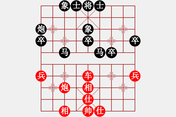 象棋棋譜圖片：淡泊（神1-1）先負車馬炮（神1-2）202211021711.xqf - 步數(shù)：60 