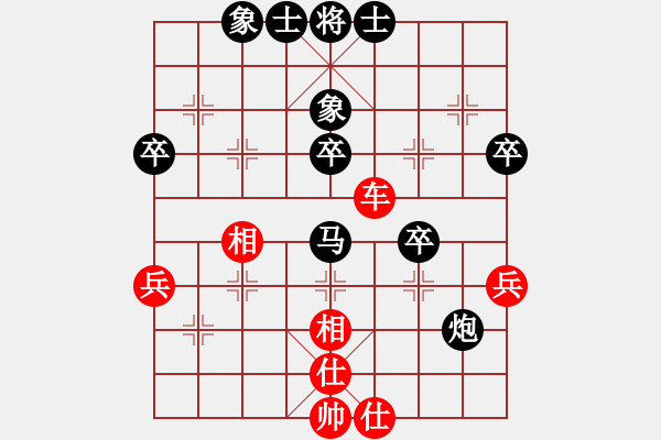 象棋棋譜圖片：淡泊（神1-1）先負車馬炮（神1-2）202211021711.xqf - 步數(shù)：70 