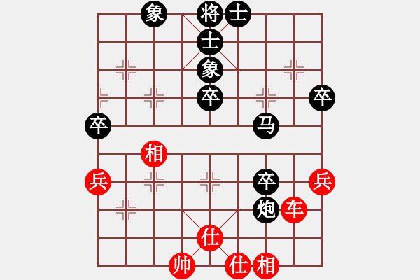 象棋棋譜圖片：淡泊（神1-1）先負車馬炮（神1-2）202211021711.xqf - 步數(shù)：80 