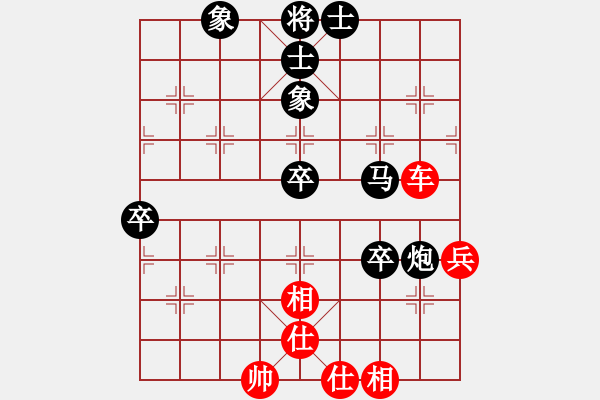 象棋棋譜圖片：淡泊（神1-1）先負車馬炮（神1-2）202211021711.xqf - 步數(shù)：90 