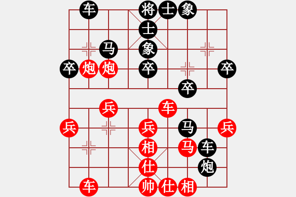 象棋棋譜圖片：朋友六脈一(無極)-和-東方神圣(北斗) - 步數(shù)：30 