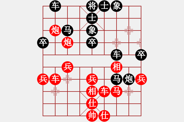 象棋棋譜圖片：朋友六脈一(無極)-和-東方神圣(北斗) - 步數(shù)：40 