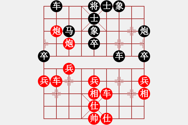 象棋棋譜圖片：朋友六脈一(無極)-和-東方神圣(北斗) - 步數(shù)：50 