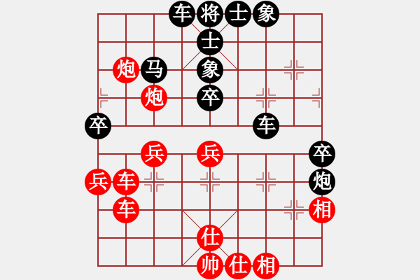 象棋棋譜圖片：朋友六脈一(無極)-和-東方神圣(北斗) - 步數(shù)：60 