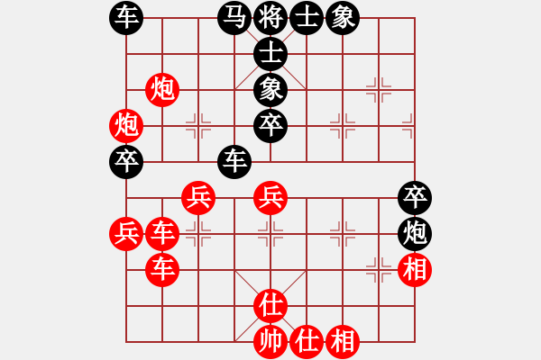 象棋棋譜圖片：朋友六脈一(無極)-和-東方神圣(北斗) - 步數(shù)：70 