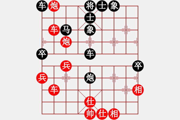 象棋棋譜圖片：朋友六脈一(無極)-和-東方神圣(北斗) - 步數(shù)：80 