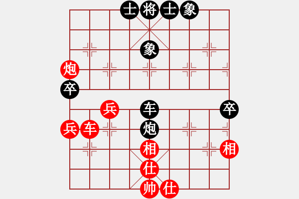 象棋棋譜圖片：朋友六脈一(無極)-和-東方神圣(北斗) - 步數(shù)：89 