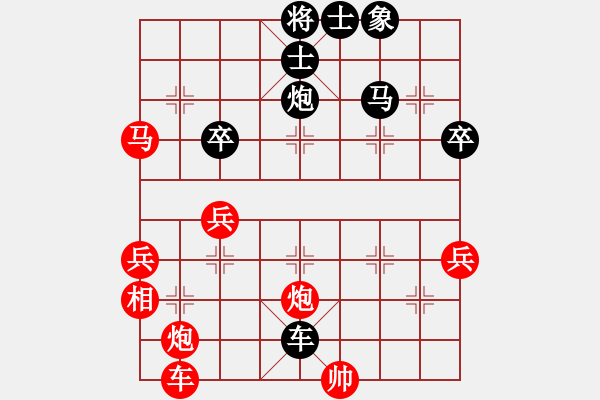 象棋棋譜圖片：魔女龍?jiān)气P(月將)-負(fù)-三香齋(日帥) - 步數(shù)：50 