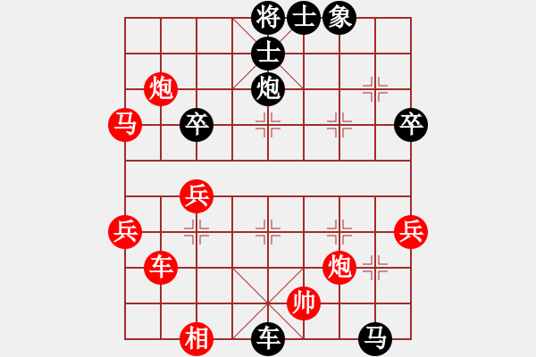 象棋棋譜圖片：魔女龍?jiān)气P(月將)-負(fù)-三香齋(日帥) - 步數(shù)：60 