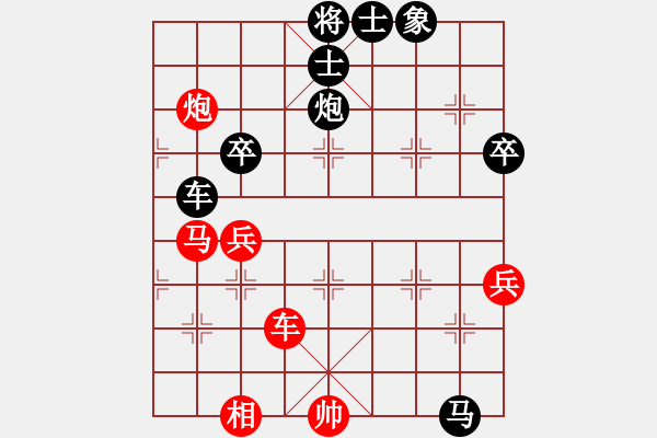 象棋棋譜圖片：魔女龍?jiān)气P(月將)-負(fù)-三香齋(日帥) - 步數(shù)：80 