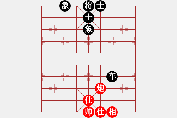 象棋棋譜圖片：右江殺手(8段)-和-襄陽棋尊(5段) - 步數(shù)：100 