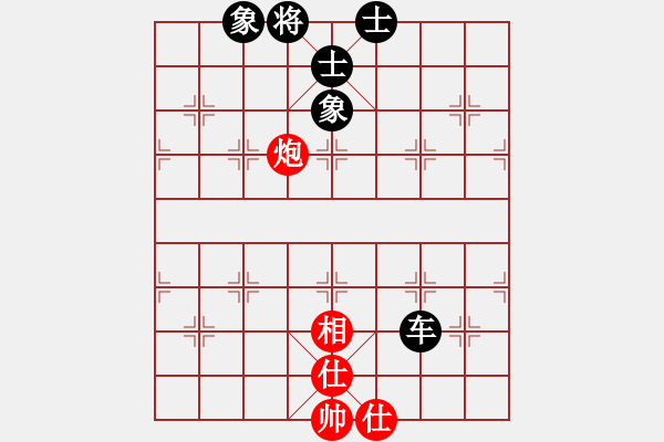 象棋棋譜圖片：右江殺手(8段)-和-襄陽棋尊(5段) - 步數(shù)：110 