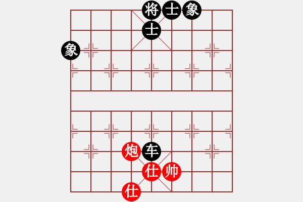 象棋棋譜圖片：右江殺手(8段)-和-襄陽棋尊(5段) - 步數(shù)：130 