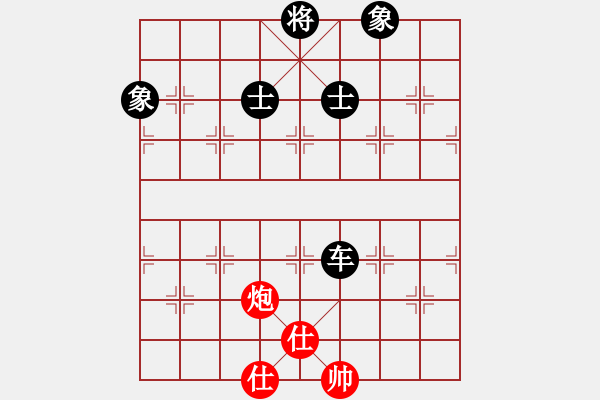 象棋棋譜圖片：右江殺手(8段)-和-襄陽棋尊(5段) - 步數(shù)：140 