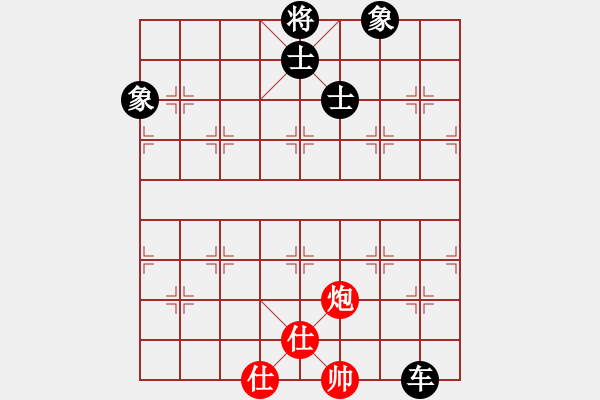 象棋棋譜圖片：右江殺手(8段)-和-襄陽棋尊(5段) - 步數(shù)：150 