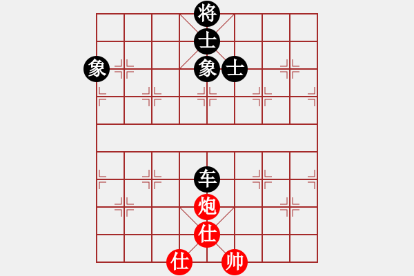 象棋棋譜圖片：右江殺手(8段)-和-襄陽棋尊(5段) - 步數(shù)：160 