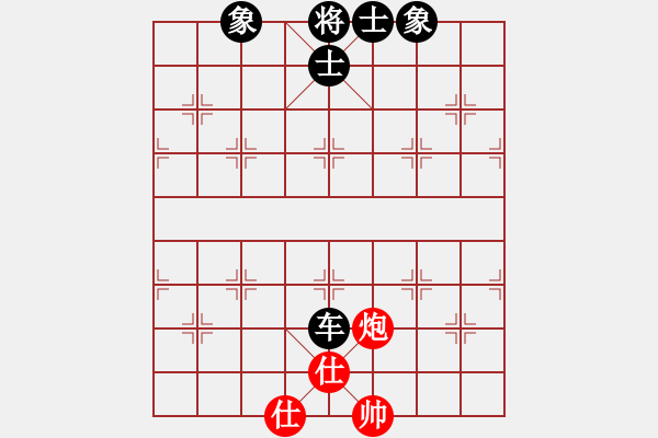 象棋棋譜圖片：右江殺手(8段)-和-襄陽棋尊(5段) - 步數(shù)：170 