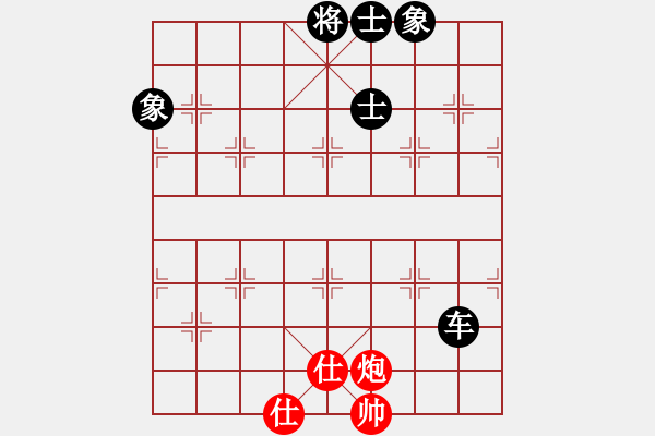 象棋棋譜圖片：右江殺手(8段)-和-襄陽棋尊(5段) - 步數(shù)：180 