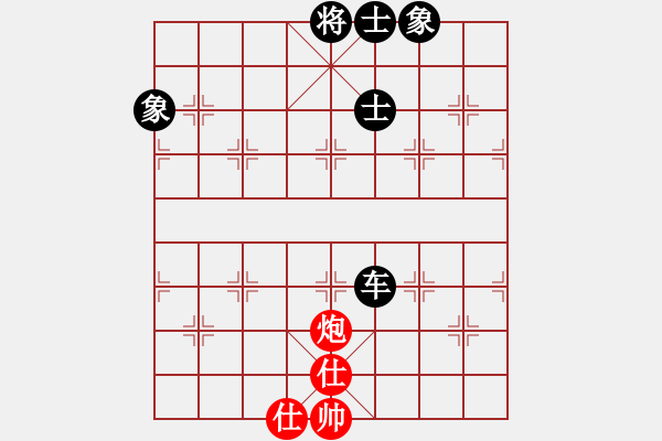 象棋棋譜圖片：右江殺手(8段)-和-襄陽棋尊(5段) - 步數(shù)：200 