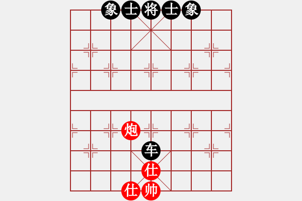 象棋棋譜圖片：右江殺手(8段)-和-襄陽棋尊(5段) - 步數(shù)：210 