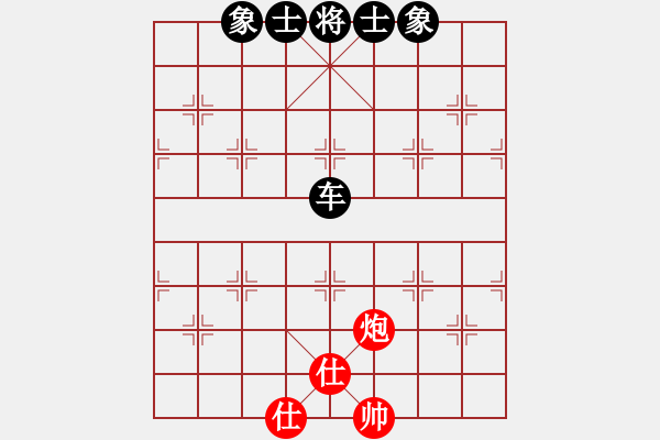 象棋棋譜圖片：右江殺手(8段)-和-襄陽棋尊(5段) - 步數(shù)：220 