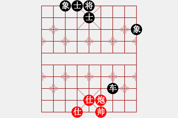 象棋棋譜圖片：右江殺手(8段)-和-襄陽棋尊(5段) - 步數(shù)：230 