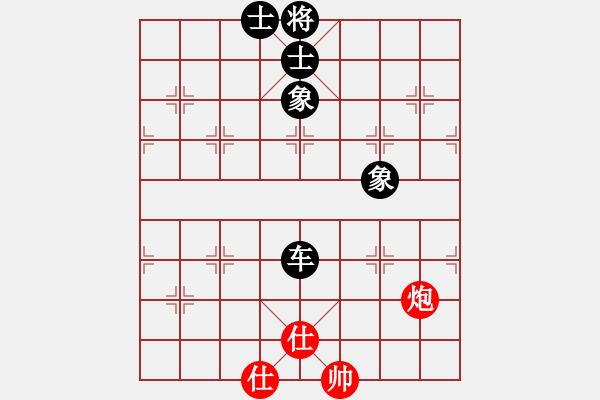 象棋棋譜圖片：右江殺手(8段)-和-襄陽棋尊(5段) - 步數(shù)：240 