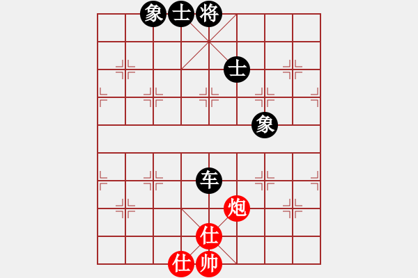 象棋棋譜圖片：右江殺手(8段)-和-襄陽棋尊(5段) - 步數(shù)：244 