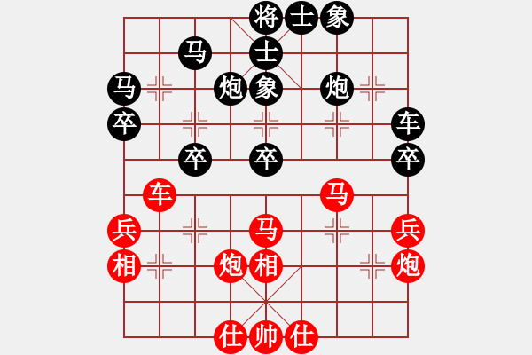 象棋棋譜圖片：右江殺手(8段)-和-襄陽棋尊(5段) - 步數(shù)：40 