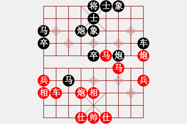 象棋棋譜圖片：右江殺手(8段)-和-襄陽棋尊(5段) - 步數(shù)：50 