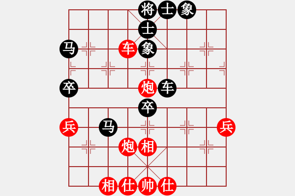 象棋棋譜圖片：右江殺手(8段)-和-襄陽棋尊(5段) - 步數(shù)：60 