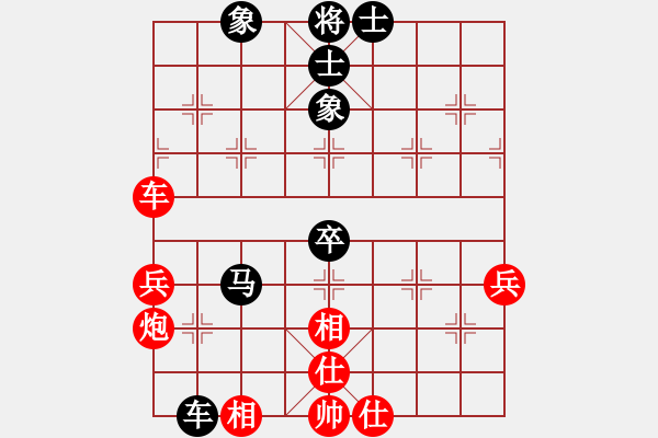 象棋棋譜圖片：右江殺手(8段)-和-襄陽棋尊(5段) - 步數(shù)：70 