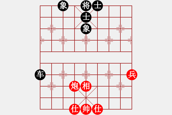 象棋棋譜圖片：右江殺手(8段)-和-襄陽棋尊(5段) - 步數(shù)：80 