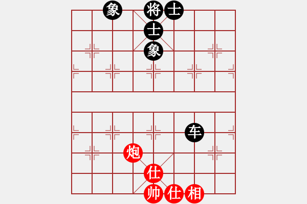 象棋棋譜圖片：右江殺手(8段)-和-襄陽棋尊(5段) - 步數(shù)：90 