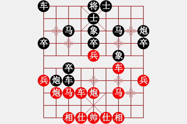 象棋棋譜圖片：2019.1.23.8好友十分鐘后勝過(guò)客過(guò)河車(chē)第二種變化 - 步數(shù)：30 