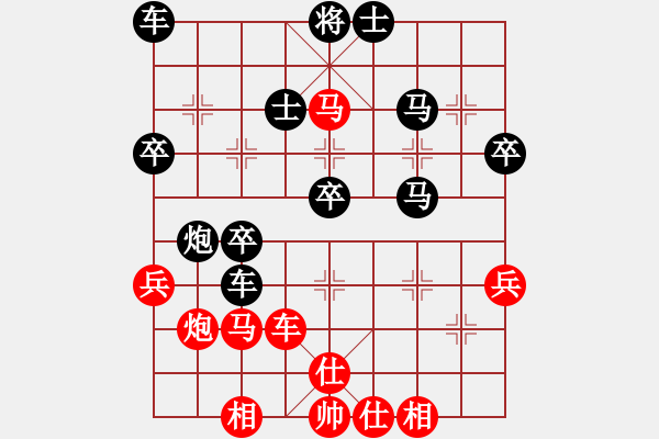 象棋棋譜圖片：2019.1.23.8好友十分鐘后勝過(guò)客過(guò)河車(chē)第二種變化 - 步數(shù)：42 