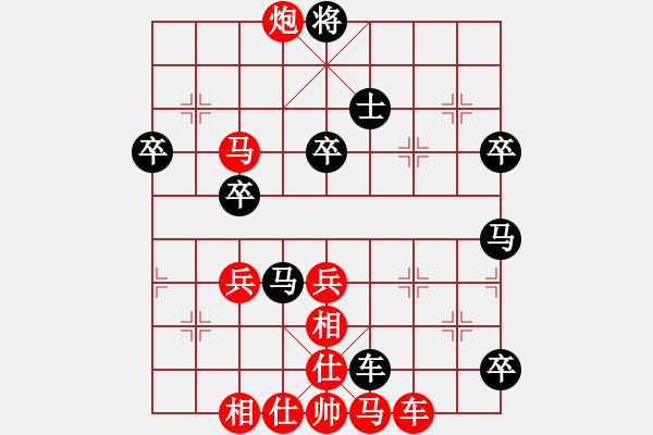 象棋棋譜圖片：南平首屆唐金俤杯象棋公開(kāi)賽鄭乃東先勝王石 - 步數(shù)：70 