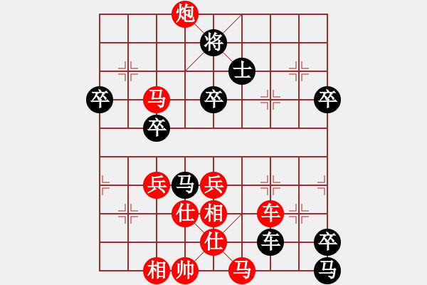 象棋棋譜圖片：南平首屆唐金俤杯象棋公開(kāi)賽鄭乃東先勝王石 - 步數(shù)：79 