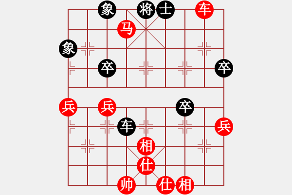 象棋棋譜圖片：中象永存(6段)-和-菜鳥先飛(9段) - 步數(shù)：60 